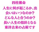 彼中心のメンヘラからの脱却お手伝いします 彼に振り回されるのはもう終わり貴方だけの開運画像プレゼント中 イメージ9