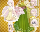 Live2D対応【可愛い】立ち絵を描きます Vtuberからゆっくり実況まで幅広く対応可能です！ イメージ1