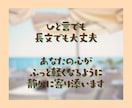1時間チャット☘️あなたのお話にそっと寄り添います 看護師歴30年以上のちーが看護師さんの癒しの場をお届けします イメージ9