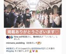 インスタのちょっとした困りごとにお応えします 投稿する前に「あれ？それで大丈夫かな？」と迷ったときに！ イメージ2