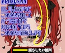 立ち絵・一枚絵の髪の毛やアクセサリー揺らします 大切なイラストに「魂」吹き込みませんか？ イメージ4