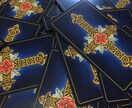 24h以内！タロットカードで占います 気になった方はこれもなにかのご縁だと思います。 イメージ3
