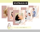 先着5名★最低価格　インスタグラム投稿制作します ラフ2案・修正3回無料！テンプレート化にも対応いたします イメージ4