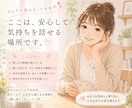 悲しみや後悔で揺れた心を整えます あなたの中にある答えを一緒に見つけていく時間。 イメージ1