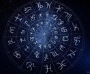 マドモアゼル愛さんのサロンで学んだ占星術で占います Realな自分を知り、真の自分をAwake✨️ イメージ1