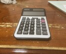 日商簿記1,2,3級の勉強をサポートします 税理士受験生の私が簿記の面白さをお届け致します。 イメージ2