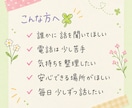 7日間あなたとチャットでお話します 交換日記のような、温かいやり取りをしましょう イメージ3