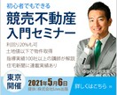 バナー・SNS画像作成いたします 一目で伝わるバナーを作成します！ イメージ2