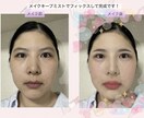 黄金比による整形級！垢抜けメイクカルテ作成します 顔出しモデルにご協力頂ける方限定価格にてご提供！ イメージ5