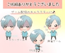 小さいけれど印象はバッチリ！なイラスト描きます 10名様限定価格！幅広く使えるサイズ感とテイスト！ イメージ9