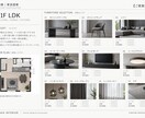 住まい1軒の家具をトータルコーディネートします 元ホテルデザイナーが家具選びからレイアウトまでご提案 イメージ2