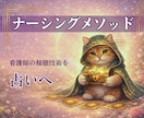 当てない占いで初心者が稼ぐ主婦の在宅副業伝授します スマホ×スキマ時間で「当てないのに選ばれ続ける」タロット占い イメージ6
