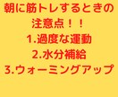 コロナ太りの原因とダイエットの仕方を教えます なぜ、太ったかを理解しないとまたリバウンドする傾向になります イメージ4
