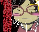 アイコン作成個人用で学生さん対応もします 期間限定アイコンサービス強化なう！ イメージ1