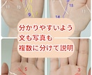 手相総合&質問は詳しく分析/6000文字〜占います 満足の10項目＋質問2つ！しっかり見たい方向け。写真解説付き イメージ6