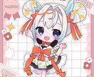 おいしそうなSDおかきします キラキラ！ショートケーキみたいなかわいさ！ イメージ4