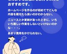 コミコミ価格★WordPressでHP作成します SEO対策/更新簡単/初めてでも安心/低コスト♪ イメージ2
