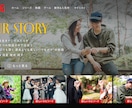 NETFLIX風のプロフィールムービーを制作します 制作事例として紹介をご了承いただける方限定 イメージ5