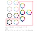 現役プロが12タイプパーソナルカラー診断します ♡オリジナル色見本・カラー選びの解説付き♡ イメージ3