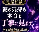 彼の本音が見えない恋を、言葉や声色から読み解きます 彼の沈黙や言葉の意味が分からず苦しいあなたへ イメージ4