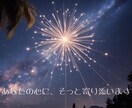 すっきりした気持ちで明日を迎えるお手伝いをします お悩み・愚痴・雑談など何でもお聞きします！ イメージ7