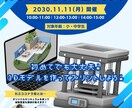 イメージはざっくりでOK！チラシデザインします 想いを一目で伝える フォントと色にこだわったデザインをご提供 イメージ4
