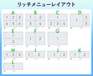 集客率アップ！LINEリッチメニュー作成します LINEアカウント運用経験者の現役デザイナーが作成！ イメージ5