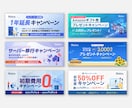 シンプルに伝わるSNS・web画像制作いたします ターゲットや目的・ブランドイメージを考えた画像を作ります イメージ1