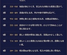 あなたの運命が動く月を四柱推命で読み解きます 生年月日だけで、全九章の鑑定書をPDFでお届けします✦ イメージ2