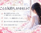 夢見の波動調律｜恋に向き合う穏やかな自分へ整えます 1日1名様限定。神声と夢で、恋を動かす波動へ整えます イメージ2