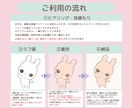 ゆるかわ動物アイコン描きます 覚えられるキャラクターでSNSをファン化 イメージ6