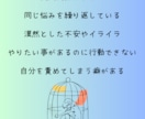 潜在意識を書き換え、現実を整えます あなたを苦しめる思い込みを手放し幸せな人生へシフト イメージ2
