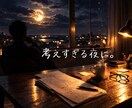 その不安、ひとりで抱えないで。気持ちをお聞きします 否定せず安心して話せる場所。１分でもお気軽に相談ください。 イメージ2