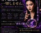 音信不通の真実、未読無視の本音視抜きます 苦しい沈黙今日で終了。真実を知る覚悟ある方限定です。 イメージ6