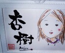 特徴を捉えた、可愛くて素敵な似顔絵描きます 優しいタッチのふんわりした似顔絵。プレゼントにいかが？ イメージ2