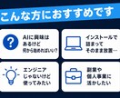 Claude Codeの導入支援をいたします 非エンジニアの方でも今日から使えるAI環境を一緒に作ります イメージ2