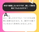 元結婚相談所カウンセラーが30日婚活サポートします 30日間、一人で悩まず進むための婚活相談です イメージ9