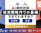 ターゲットに刺さる高品質なバナーを制作します SNS、ヘッダー各種対応！WEB画像全般はお任せください！ イメージ5