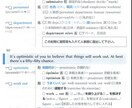 学生応援！教科書、参考書を自炊（電子化）代行します 自炊、電子化、教科書、参考書、iPhone/iPad勉強 イメージ2