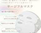 歴10年現役エステティシャンが売れるPOP作ります 化粧品、施術に関しての知識が豊富！ぜひ、お任せください！ イメージ2