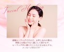 お顔のエネルギー癒し✨愛とオーラ✨表情活性化します ✴️残り3名様半額/愛満ちる表情に♡/天と繋がる/解放と活性 イメージ4