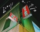 モニター募集✴︎オシャレな【手書き文字】作成します 商用OK！広告・SNS投稿・WEBサイトの素材に。 イメージ3