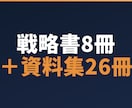 現役国立医学生が受験合格への学習を管理します 週次テキスト報告と月1面談で正しい考え方を身に着けましょう イメージ2