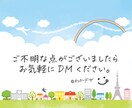 印刷所へバトンをつなぎます！ 入稿データ作ります ☘️入稿用データ作成｜aiデータ修正・シール、チラシ、名刺等 イメージ6