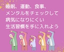 腸活診断をしてあなたの弱点教えます 診断シートを使ってあなたの腸の様子を探ります。 イメージ7