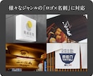実績20年超のデザイン事務所がロゴと名刺を作ります 法人企業・店舗・ブランドなど【評価5／丁寧対応／修正無制限】 イメージ7