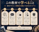 EU価格70%オフ+VATオフの仕入れ方伝授します 交渉なし！メールを送るだけでハイブランドを安く購入する方法 イメージ3
