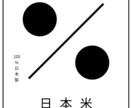 破格　現役美大生が特別なロゴ考えます 現役美大生の私がロゴ考えます企業様から個人様愛用！ イメージ2