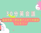 初心者から中級者向けの英会話レッスンをしまます あなただけの最適レッスンを提供！ イメージ1