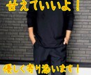 誰かと話したいかた！どんな内容でもお話し聞きます 短時間でも大丈夫！どんな内容でもOK!優しくお話しききます！ イメージ2